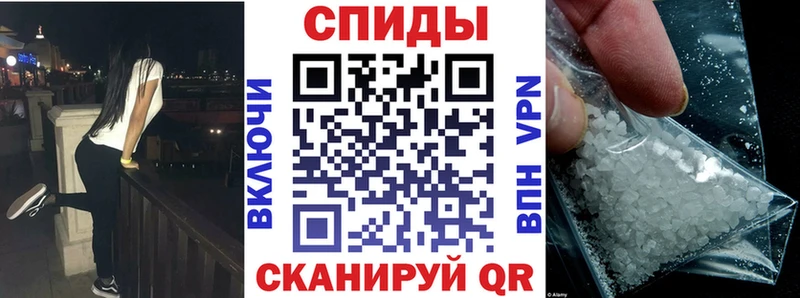 АМФ 97% MEGA как войти Разумное купить
