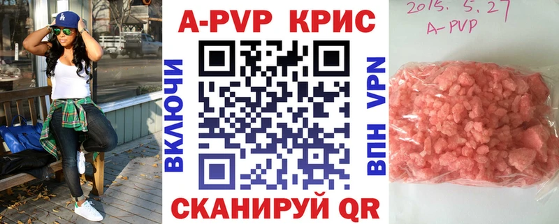 A PVP мука  Разумное 
