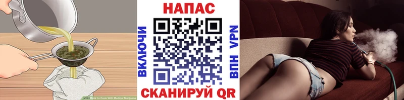 Еда ТГК конопля  мега   Разумное 