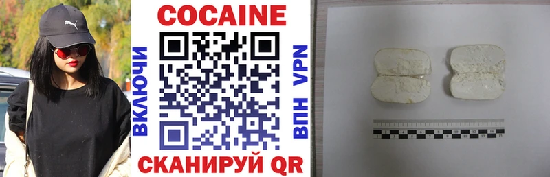 Cocaine 97% omg как войти Разумное