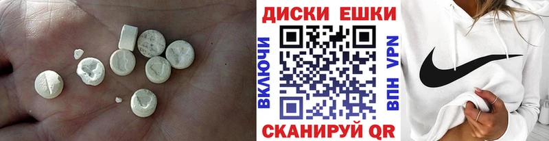 купить наркотики сайты  Разумное  Экстази ешки 