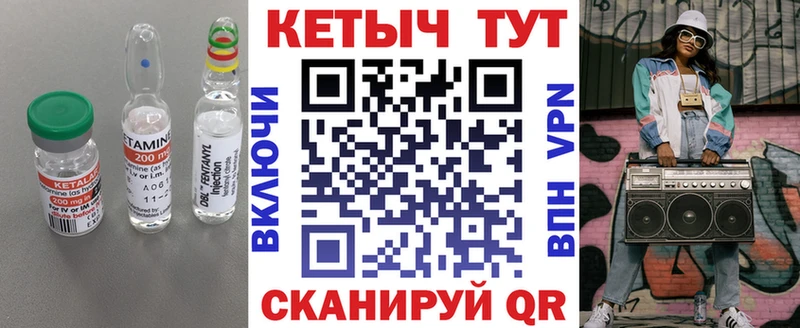 Кетамин VHQ  гидра сайт  Разумное 