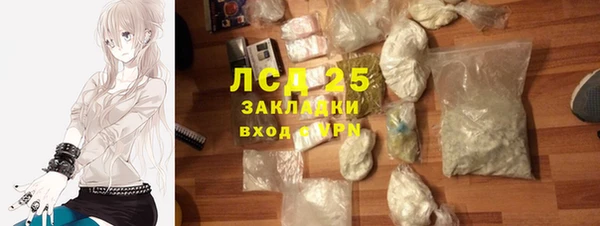 наркотики Абдулино