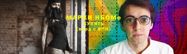 мефедрон мука Зеленодольск