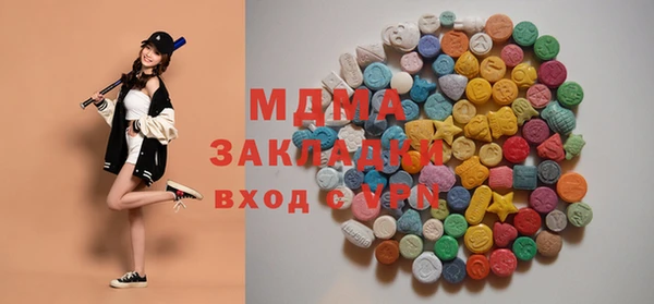 наркотики Абдулино