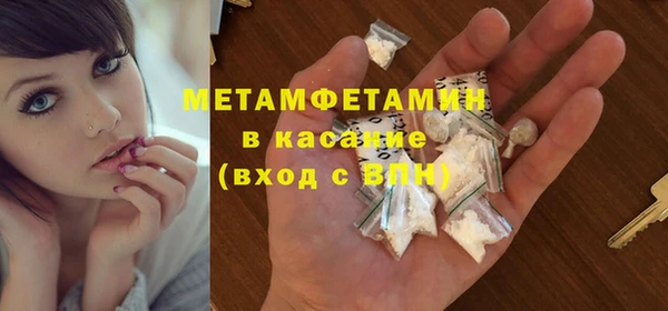 соль курить ск Абинск