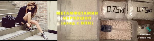 мефедрон мука Зеленодольск