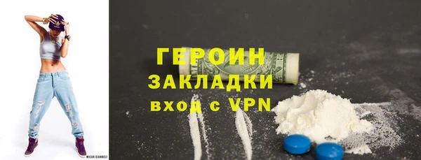 наркотики Абдулино