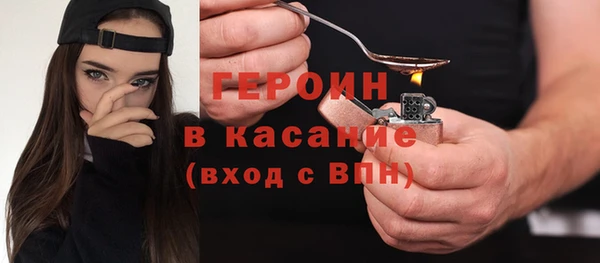 наркотики Абдулино