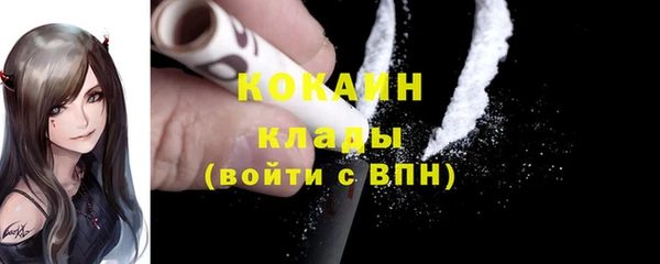 наркотики Абдулино