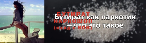 скорость Кодинск