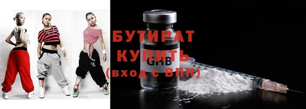 наркотики Абдулино
