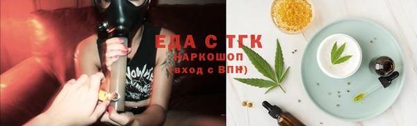соль курить ск Абинск