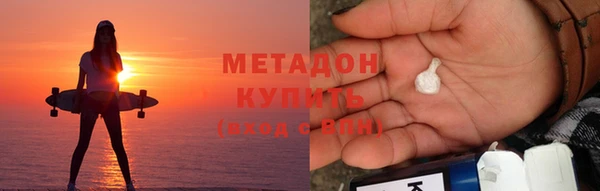 кокаин Абаза