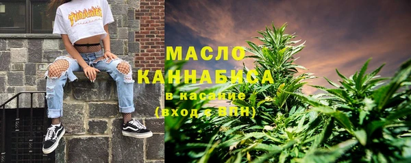 соль курить ск Абинск