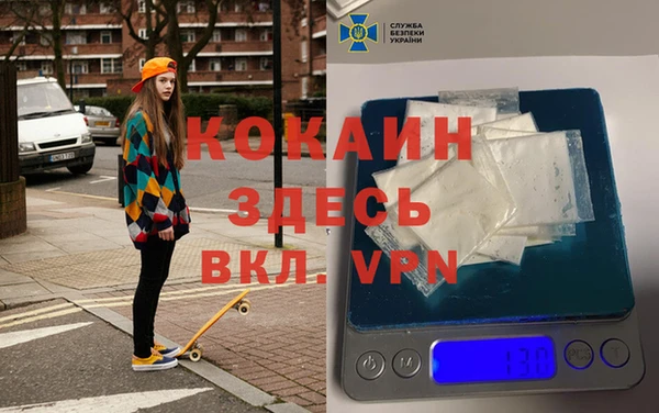 кокаин Абаза