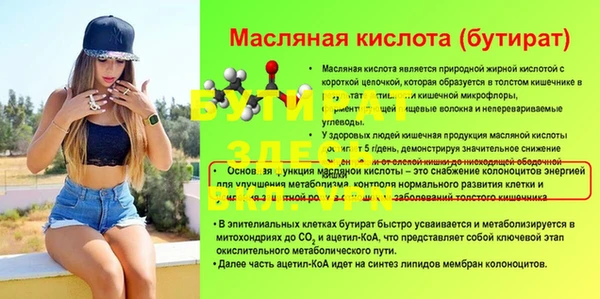 наркотики Абдулино
