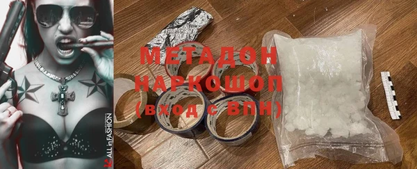 наркотики Абдулино