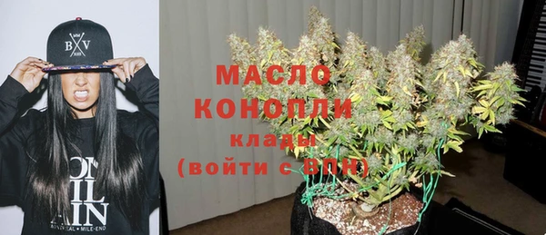 кокаин Абаза