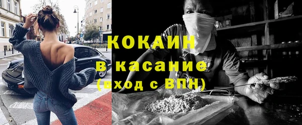 кокаин Абаза