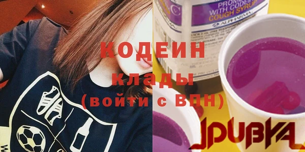 кокаин Абаза