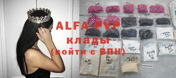 кокаин Абаза