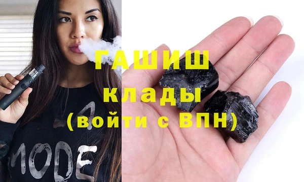 кокаин Абаза