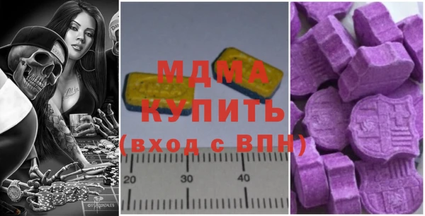 кокаин Абаза