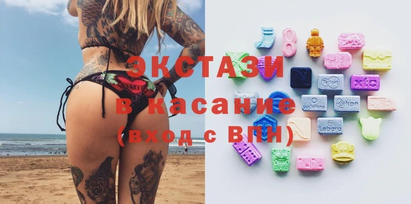 соль курить ск Абинск