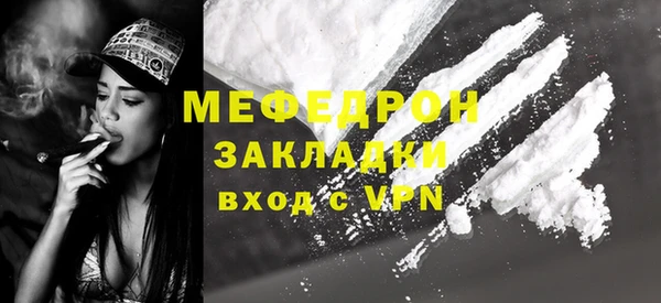 альфа пвп Зерноград
