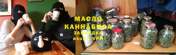 соль курить ск Абинск