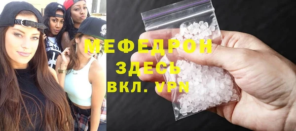 а пвп мука Зеленокумск