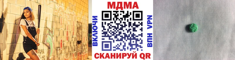 кракен вход  дарк нет какой сайт  МДМА Molly  Разумное 