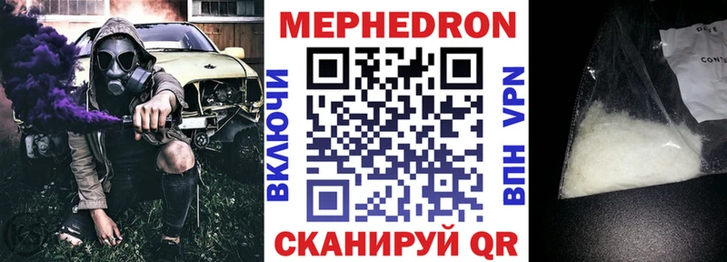 МЯУ-МЯУ мука  Разумное 