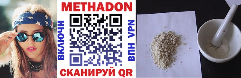 Метадон VHQ  хочу наркоту  Разумное 