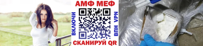Метамфетамин кристалл  как найти закладки  Разумное 