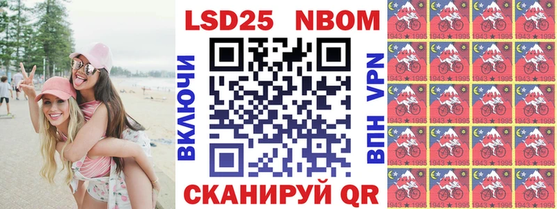 гидра сайт  закладки  Разумное  Марки NBOMe 1,8мг 