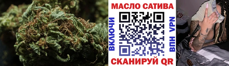 Дистиллят ТГК жижа  МЕГА   Разумное  цены наркотик 