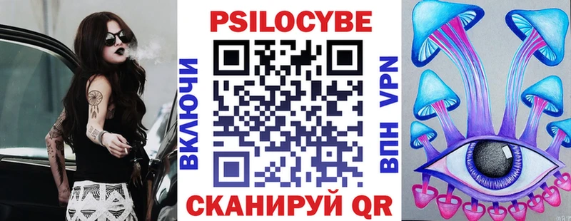 Псилоцибиновые грибы GOLDEN TEACHER  Разумное 